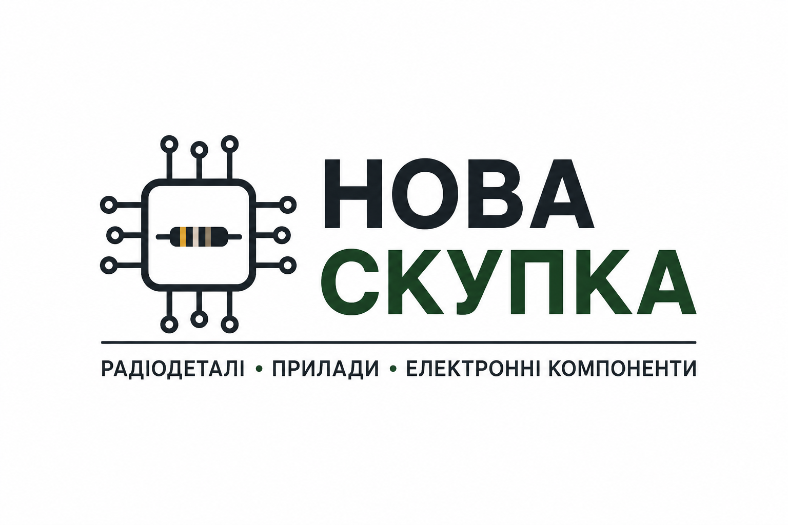 Нова Скупка — радіодеталі, прилади, електронні компоненти